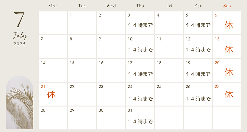 ベージュ　シンプル　2025年カレンダー　月曜始まり　月間　予定表　スケジュール　カレンダー (1).png