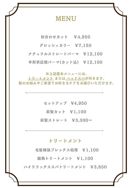 alma メニュー 明朝体.jpg