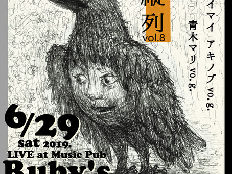 Live Information,2019 6月29日(土)RUBY’S ARMS千駄木