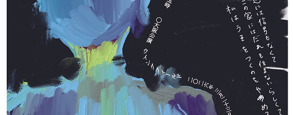 表１秘密ひとつ.jpg