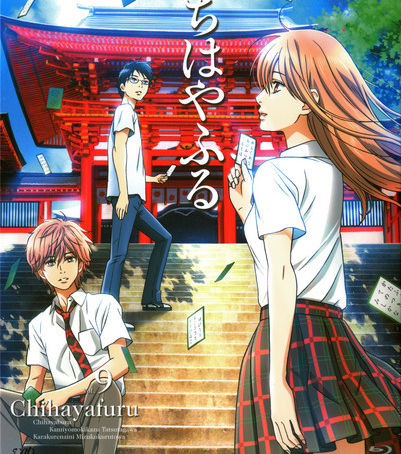 Chihayafuru: Following your Passion No Matter What
