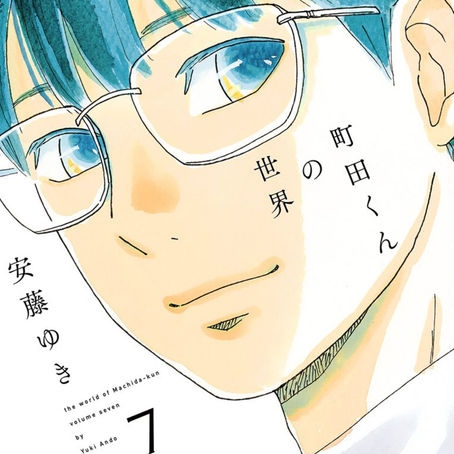 5 Recent Manga I Enjoyed