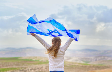 Official Prayer for the State of Israel