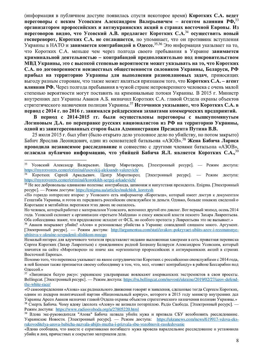 16c5b818c3d5b0aba71be8d1564f9a70-7.jpg