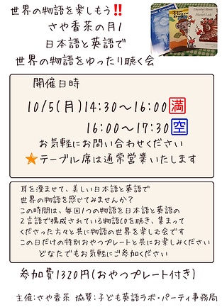 イエロー ブラウン 本 図書室 お知らせ フライヤー _20260903_090728_0000.png