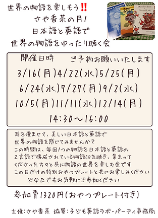 イエロー ブラウン 本 図書室 お知らせ フライヤー _20260207_225041_0000.png