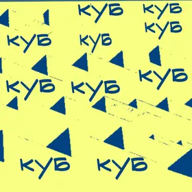 Куб