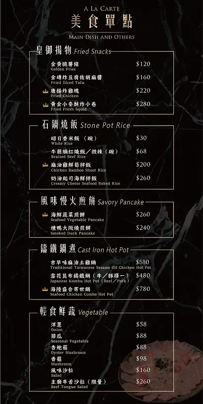 菜單-2-03.jpg