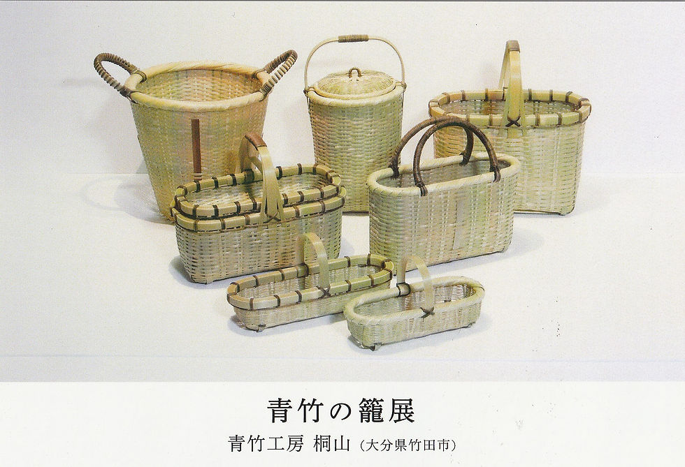 最新情報 | 青竹工房 桐山