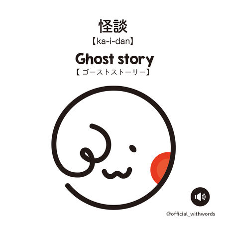 Learn Japanese and English with Waza - Lesson 063　　　 ワザくんと一緒に日本語と英語を学ぼう-レッスン063 -