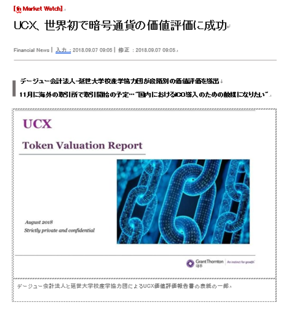 financial news- japan.png
