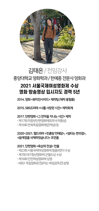 선생님프로필-011 (1).png