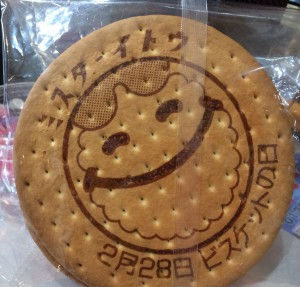 でっかい ビスケット