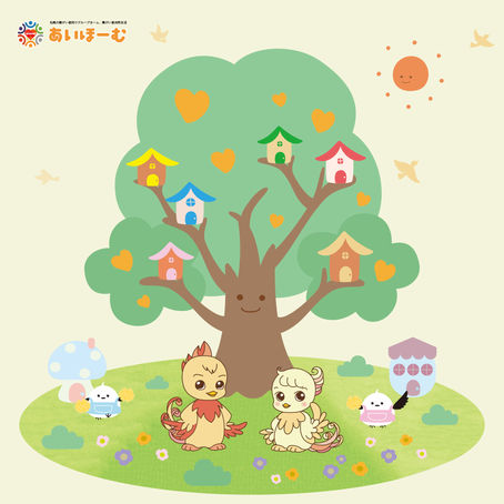 株式会社あいほーむ 様　キャラクターデザイン