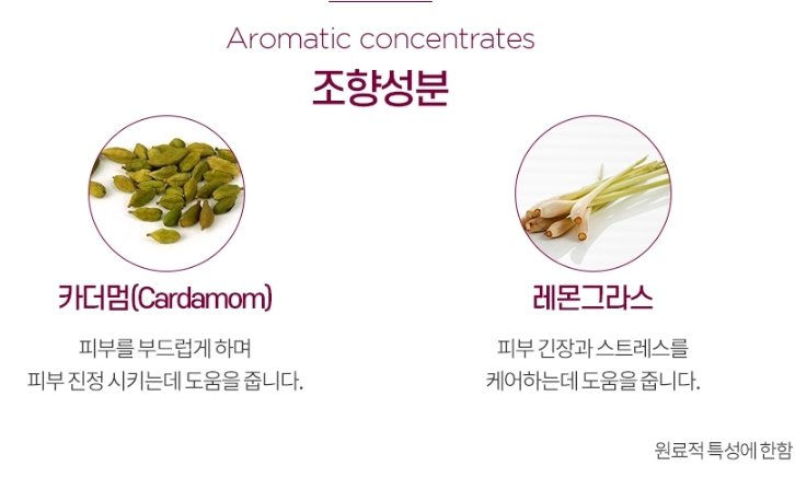 섬네일: Cinq Mondes Flowers Rain Tonic Anti-Pollution