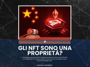 Gli NFT sono una proprietà riconosciuta legalmente?