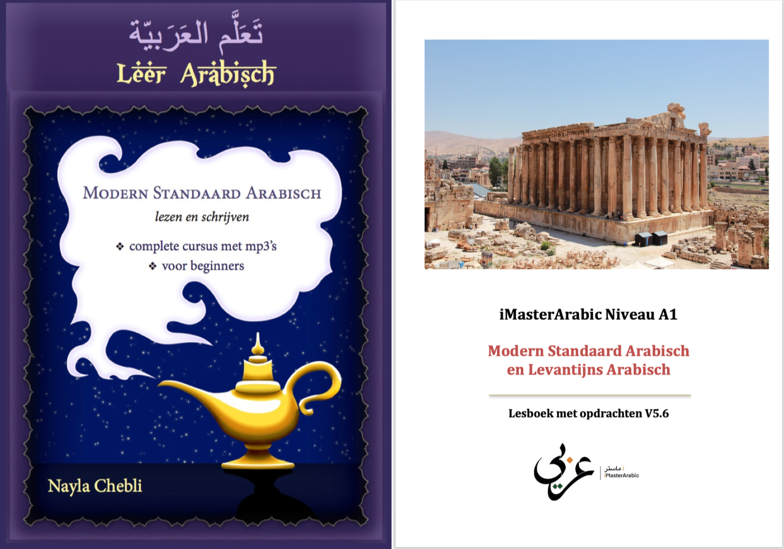 Bundel Leer Arabisch + Arabisch Niveau 1