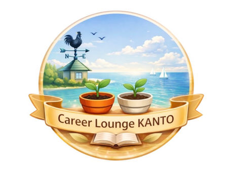「アロマを使った自己理解」とロープレ|Career Lounge KANTO第2回レポ