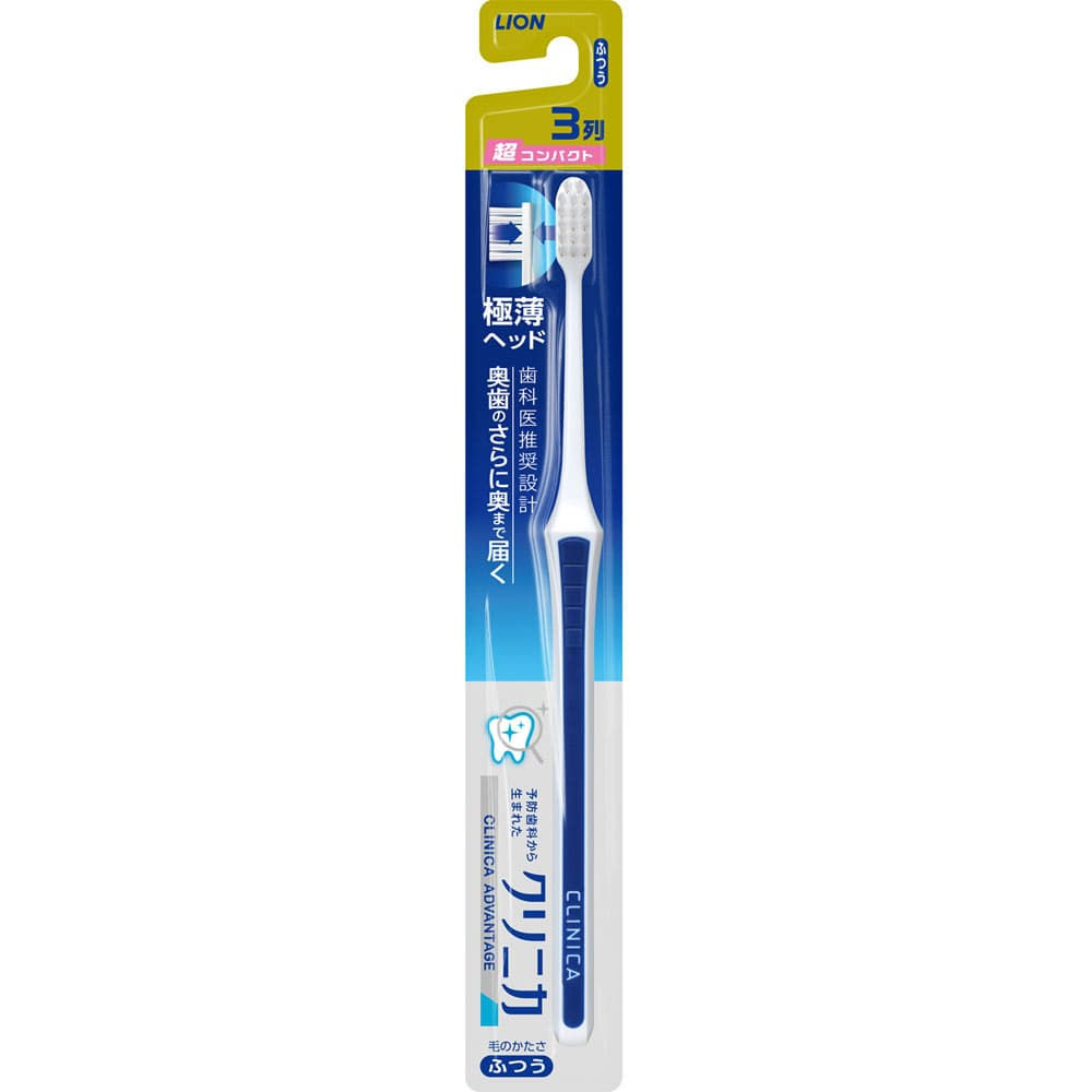 LION Clinica Advantage Toothbrush 3 rows super compact normal