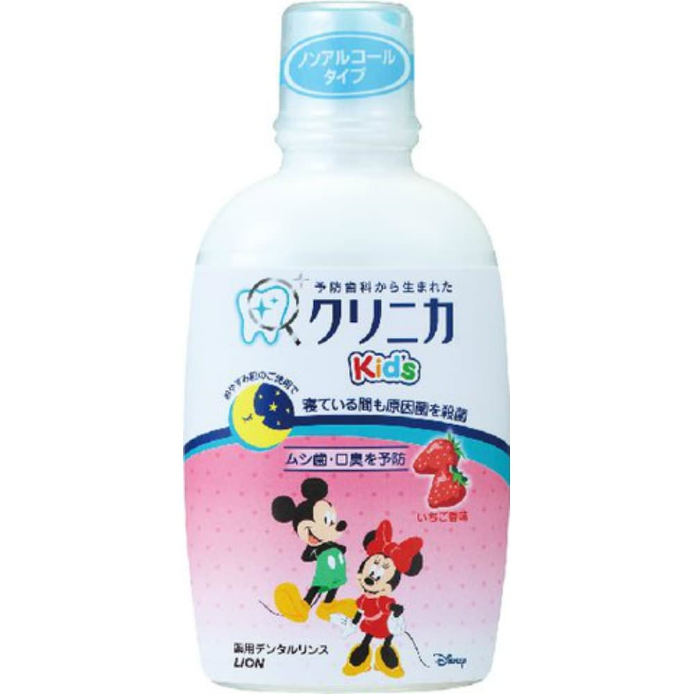 LION Clinica Kid’s Dental Rinse Fresh Strawberry 250ml