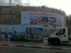 גידור אתרי בניה - גדר מדברת