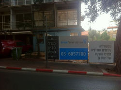 גידור אתרי בניה - גדר מדברת