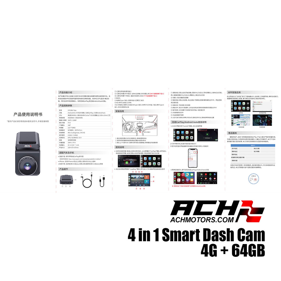 縮圖：4 in 1 Smart AR Dash cam Carplay