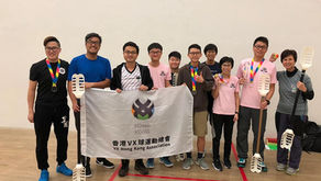 第二屆香港VX球錦標賽(公開組)