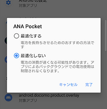 スクリーンショット 2023-10-11 142846.png