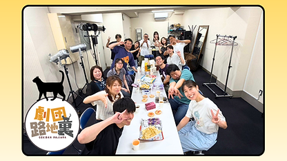 合同ミーティング開催