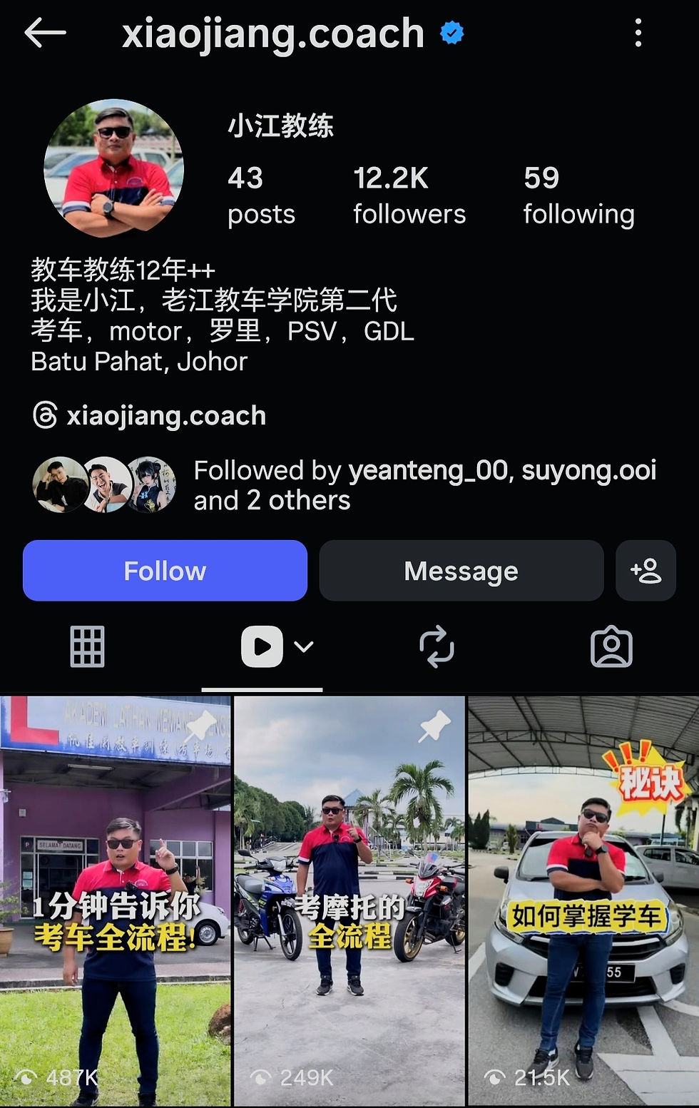 Screenshot_20260316_155428_com_instagram_android_InstagramMainActivity_edit_11113142464349