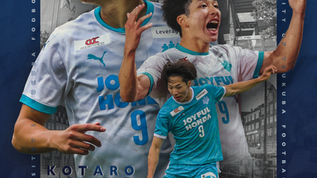 内野航太郎Brøndby IF(ブレンビー)加入のお知らせ