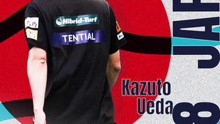 U-18 日本代表 スタッフ帯同のお知らせ