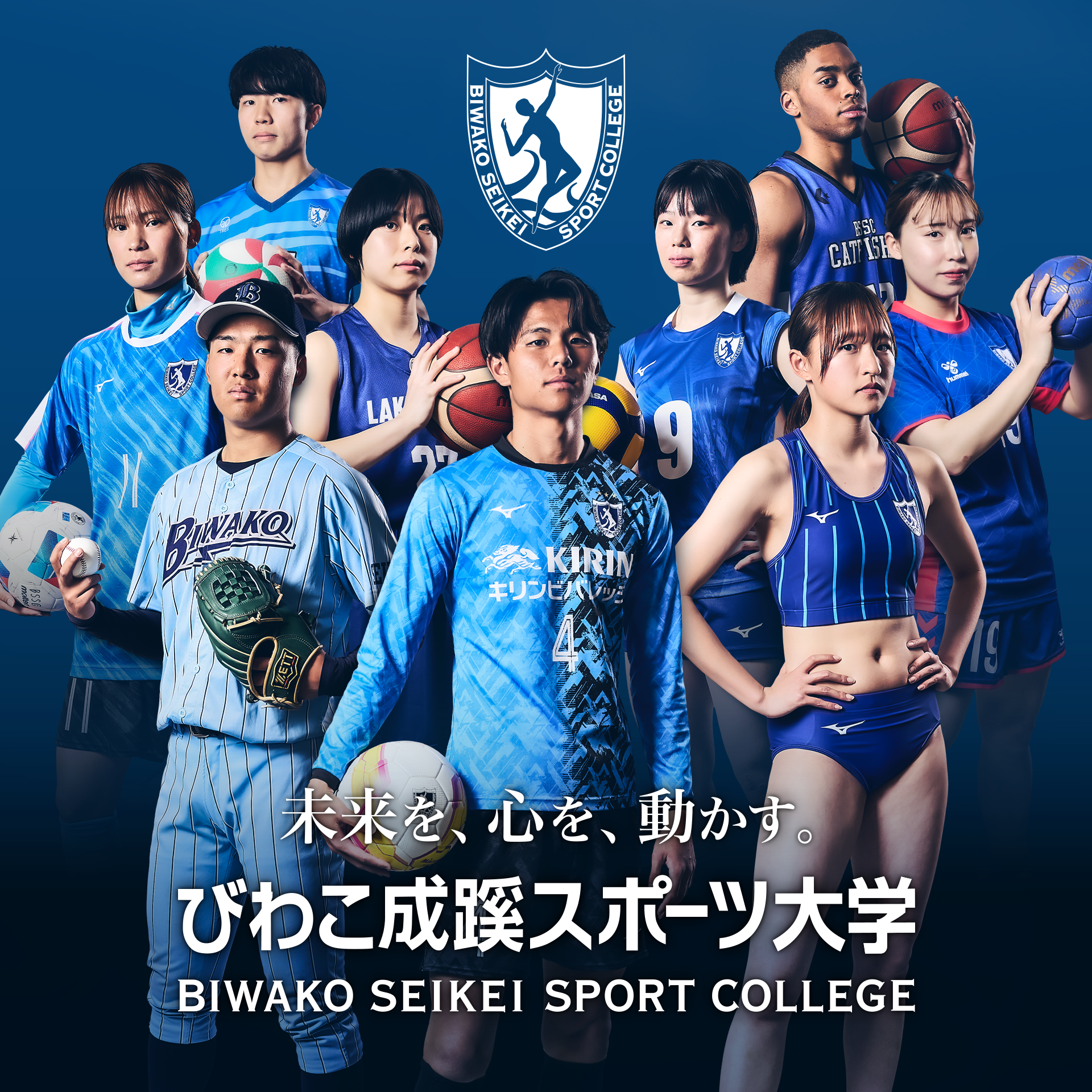 活動歴および当時の関連ビジュアル記録