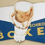 echirolle boxe