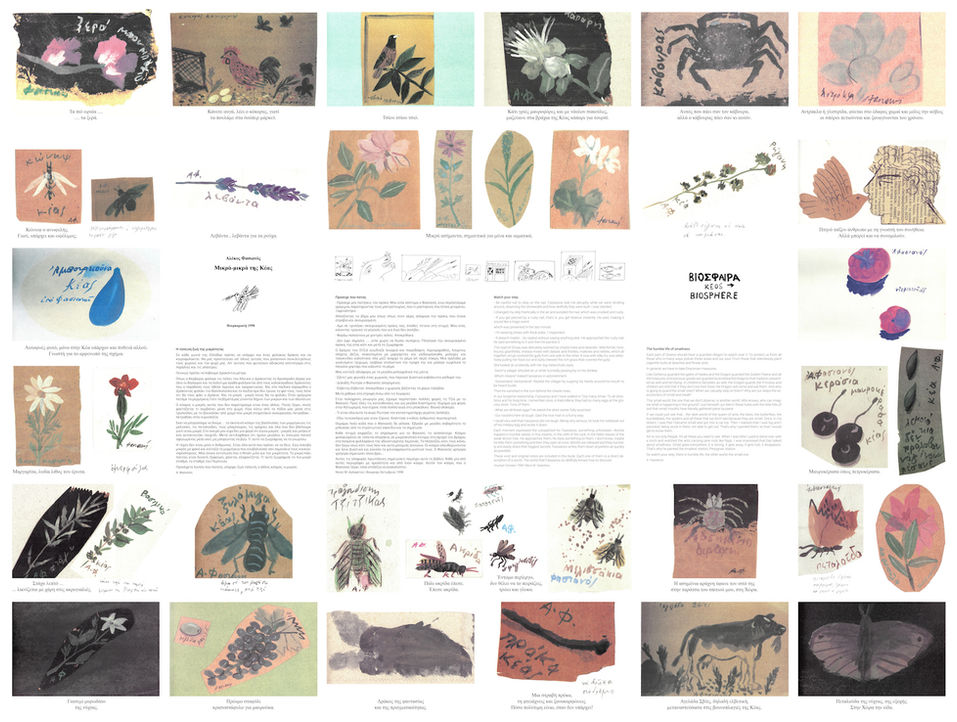 199 ΜΙΚΡΑ ΜΙΚΡΑ copy.jpg