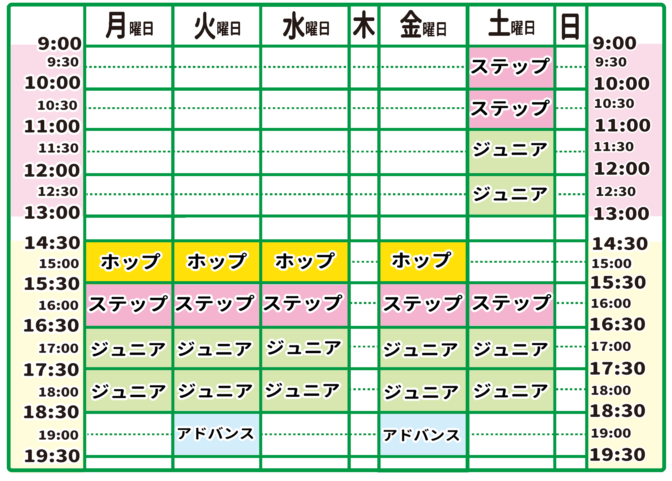 体操クラス表　天神橋.gif