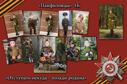 1Б