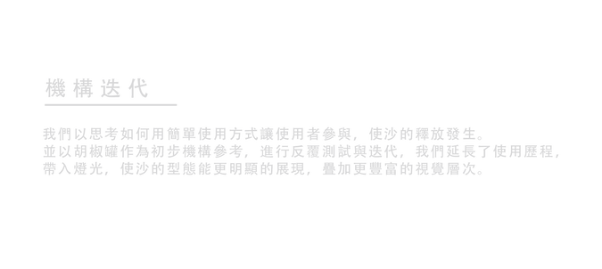 Sphere_A3(p4)-04.png