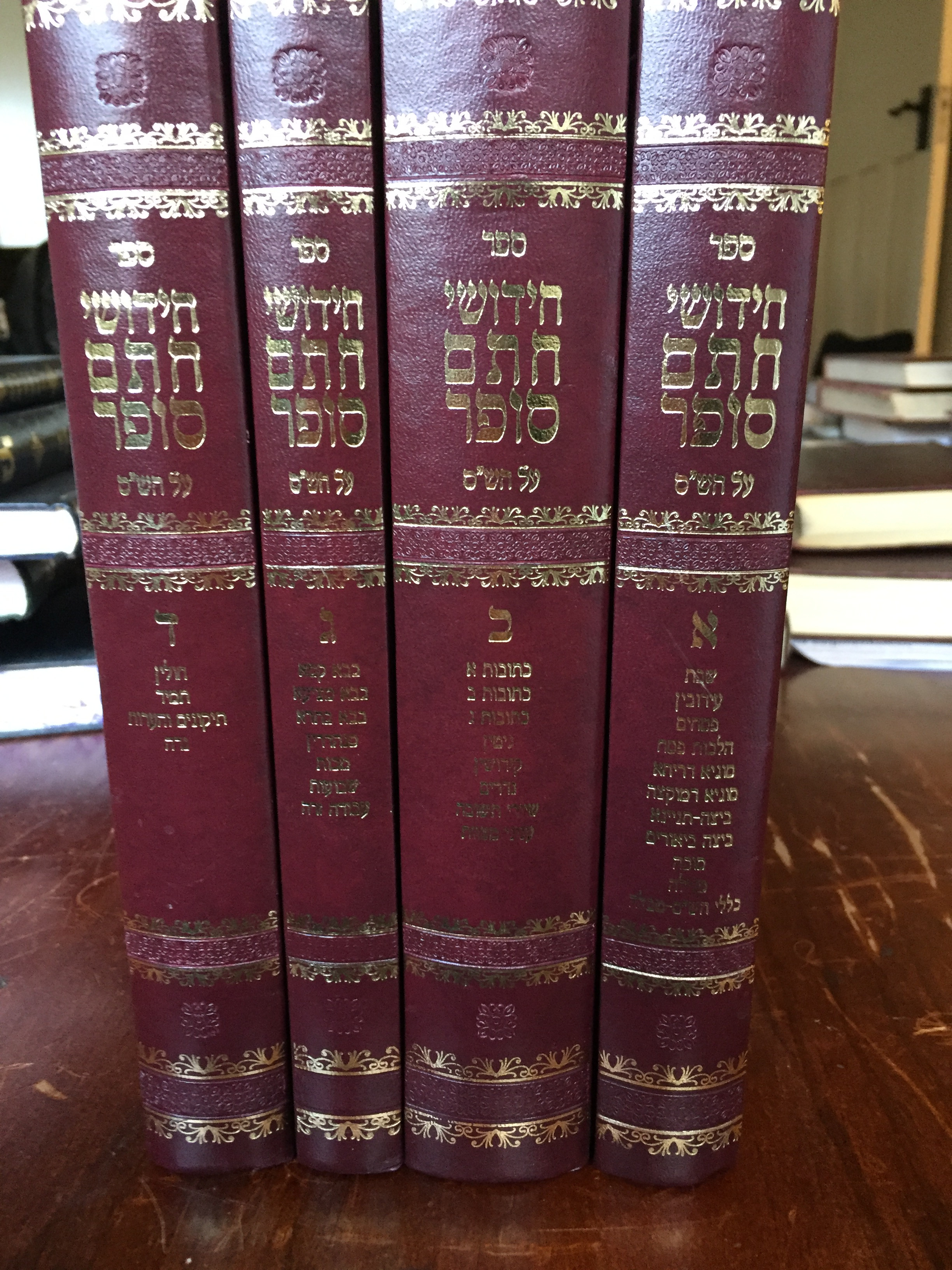 Chidushei Chatam Sofer on Shas