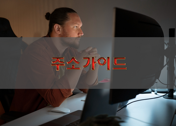 링크모음 자주 묻는 질문
