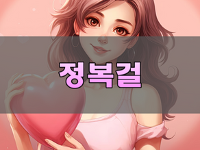 2025년 일본애니 스트리밍 트렌드 – 정복걸이 주목한 시청 패턴 변화