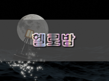 전국 오피 정보 플랫폼이 갖춰야 할 신뢰 기준과 검증 절차