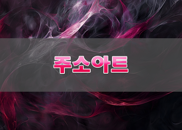 여기여 이용 방법