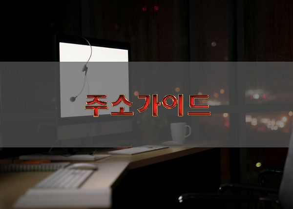 링크모음을 활용할 때 알아두면 좋은 점