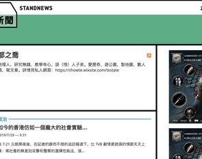 Recent News Articles
