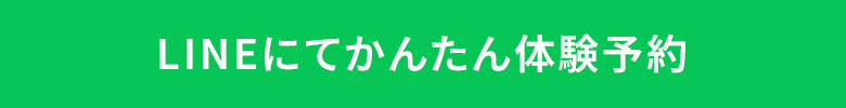 floating-banner-mobile-line.png