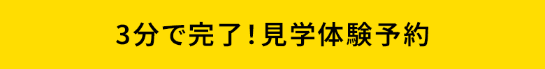 floating-banner-mobile.png
