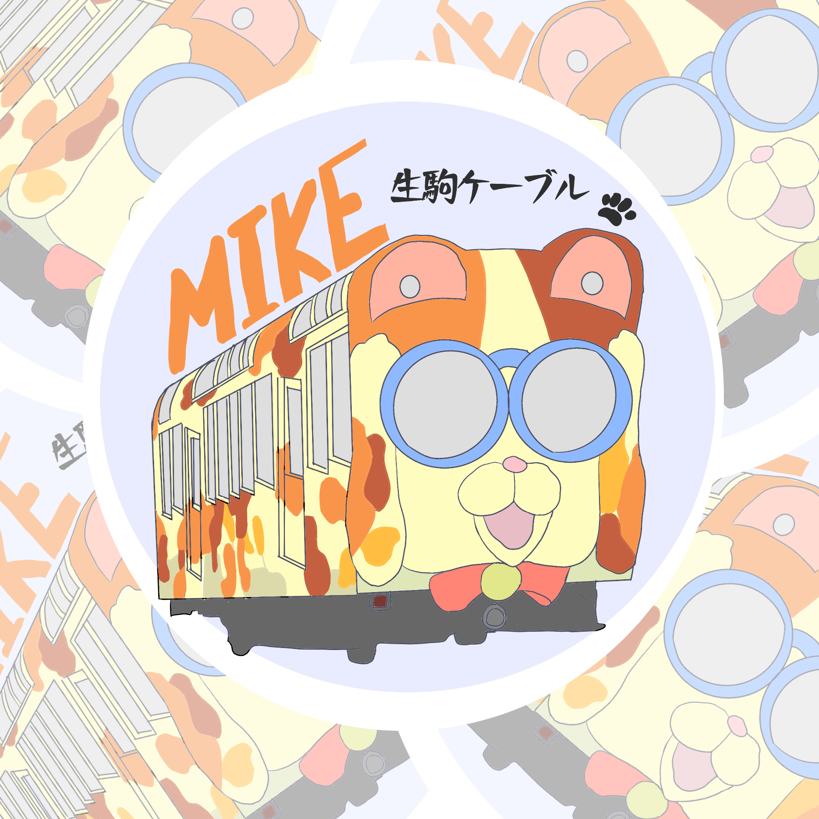 Mike - Sticker