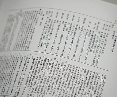 浄化槽法